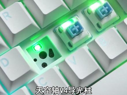 新外观底壳有点意思,大键提升也十分巨大,天空轴V4则是完全区别于V3的体验