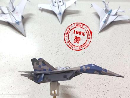 #纸飞机 #纸飞机教程 #童年的纸飞机#歼16