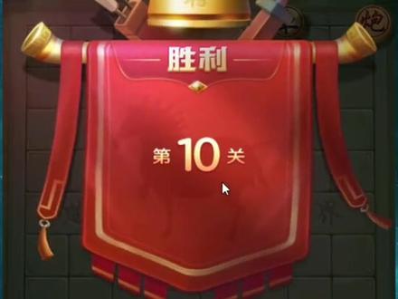第10关JJ象棋单骑绝尘残局闯关,居然还有这样的两种杀法好奇怪