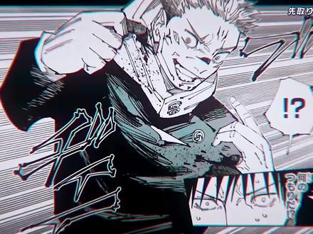 这配音太爽了#咒术回战