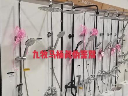 其他大品牌马桶真伪方法雷同