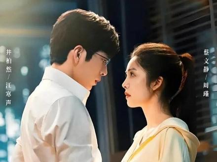 卧底犯罪集团五年的蒋诚终于回归警队,不料一转眼却和江寒声发生矛盾 #钢铁森林 #解说电视剧 #被钢铁森林生死虐恋拿捏 #钢铁森林井柏然蔡文静