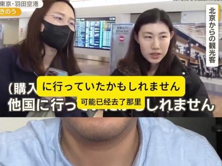 日本风险递增,赴日要想清楚了 #高市早苗 #中日关系 #石不仑