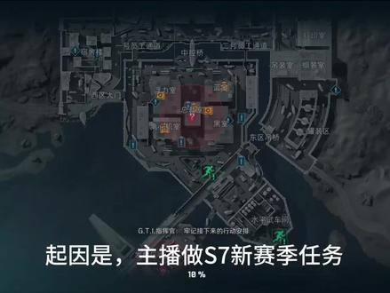 #三角洲行动 3×3任务,哈夫克观光单人完成