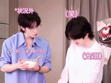 #黄星 #邱鼎杰 #星邱 天天甜甜糖糖,细节决定一切爱与不爱