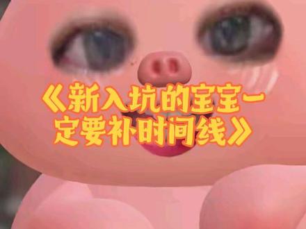 新进来的果果们一定要去看橹穆时间线哦 #王橹杰穆祉丞 #lm #橹穆 #磕cp的快乐#磕cp的快乐