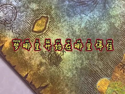 伙计,你听过这首歌吗?#魔兽世界