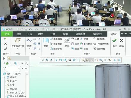 Creo更改拔模角度 #Creo #creo结构设计 #creo培训机构 #creo与proe学习 #creo学习