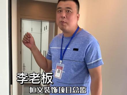 业主打电话反映浴霸有响声,李老板第一时间安排师傅检修,一套房子装好不是结束,而是售后的开始