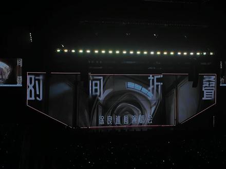 终于从大疆全部导出来了~0505班action🎬~(灯光秀环节倍速了哈哈哈哈)#一场关于青春的演唱会 #徐良#犯贱