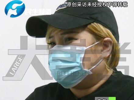 39岁女子感染HPV5年痛苦不已,险些癌变。来到郑州治疗后病情逐渐好转,回归正常生活。