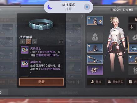 重大事件, 网易将关闭渠道服将!数据将会迁移到官服账号 #明日之后第四季 #手机游戏 #攻略