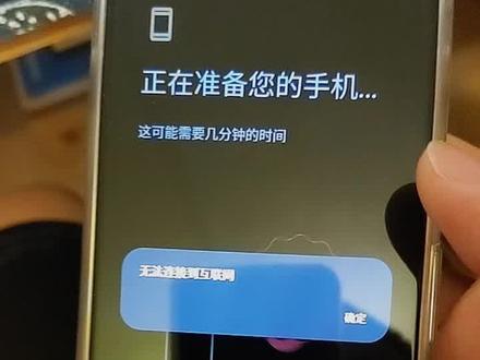 解除谷歌账户锁/谷歌锁 #玩机技巧 #数码科技 #安卓手机