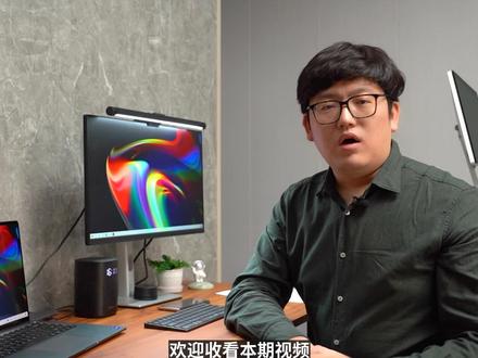 防瞎眼神器 自从用了它MM再也不管我看电脑了