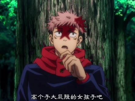 咒术回战:盘点动漫中具有魅力的角色之东堂葵 #咒术回战 #我在抖音看动漫 #动漫推荐 #二次元 #盘点系列