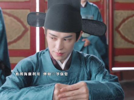 陈玄青最终沦为棋子,含毒药撞柱而亖