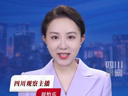 最低档只要8元!9月15日14:00,“川超”揭幕战成都队vs遂宁队门票开抢!#川超观察