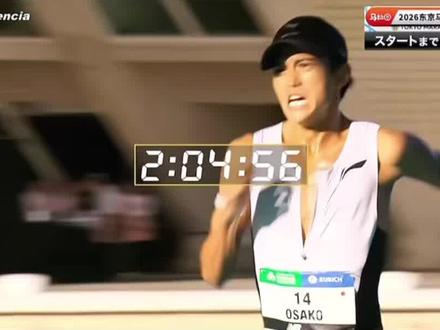 3月1日北京时间8:10#2026东京马拉松 已正式起跑,#大迫杰、#铃木健吾,能否刷新亚洲马拉松纪录?#丰配友、#杨绍辉 又能否打破何杰保持的全国纪录?让我们一同拭目以待。