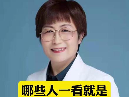 哪些人一看就是感染了HPV#HPV #妇科知识 #关爱女性健康