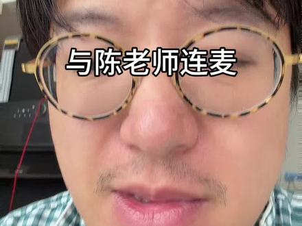 陈老师想告诉我的,你们都没看懂