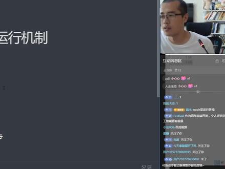 前端面试题:JavaScript运行机制(一)单线程 #web前端
