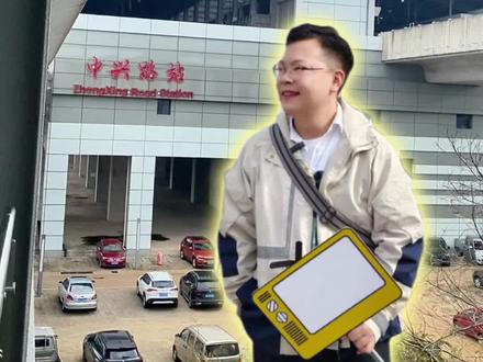 #贵阳地铁#贵阳地铁2号线 终点站奇怪奇怪真奇怪。#贵阳