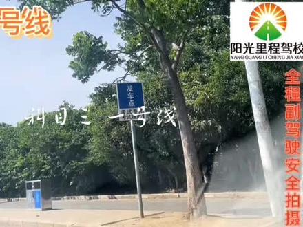 镇江市区科目三线路(最新版),本视频仅代表个人观点,如有不同见解,请在评论区留言,或者私信给我,多谢!