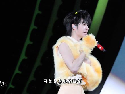 哥哥你还是这么好🥹 眼睛又袅袅了
#黄誉博 #原创歌手黄誉博 #向全世界安利 #追星的幸福此刻具象化了#常州汽水音乐节