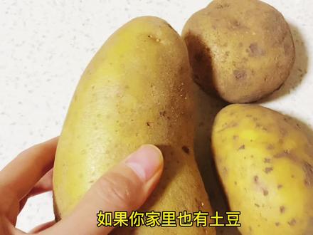 手机涂鸦:土豆变身熊,我怎么没想到? #备忘录画画 #手机画画 #创意