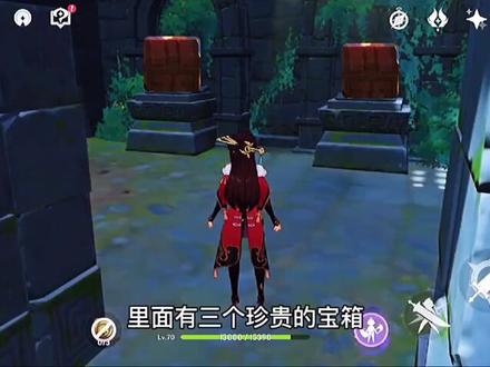 绝云间附近,解锁隐藏世界任务夜叉之愿,白嫖8个宝箱#原神攻略