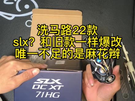 22款slxdc改装#水滴轮改装 #五代卸力报警