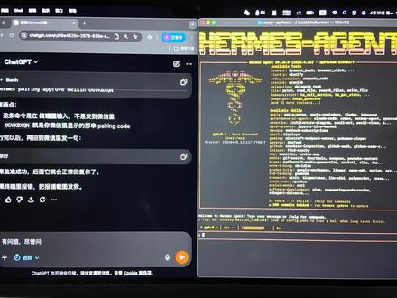 Hermes跑通,连上绿泡泡clawbot 先当电脑遥控器使使#hermes爱马仕 #chatbot#aiagent #AI电脑遥控器