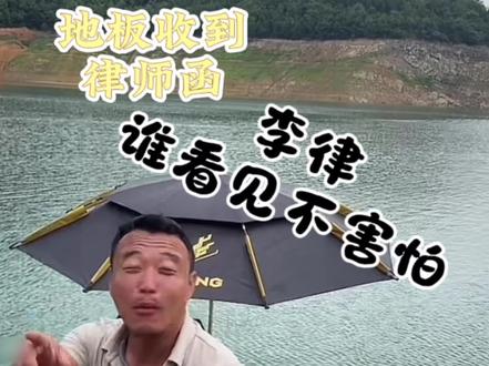 #擒龙诀硬挺王大鱼挑战赛第二季 @李帅 碧湖村 三花一岛(三弟)
还吃呢。都要倒数第一了☝️!!!