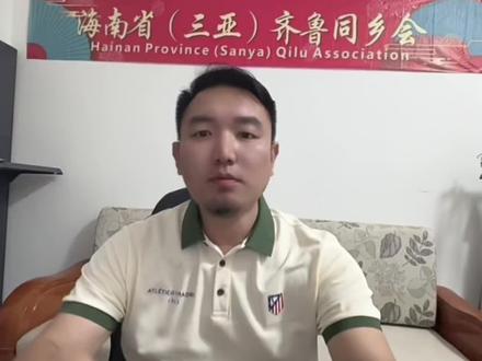 海南创业第一坑关免全球购 海南创业第一坑关免全球购 三亚。海口