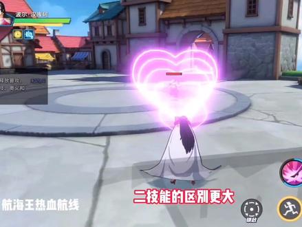 #航海王热血航线 女帝技能的三个小秘密,学会了吗?