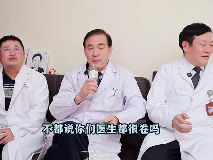 鸡娃又是什么新词 #鸡娃 #金讯波 #健康科普 #补习班