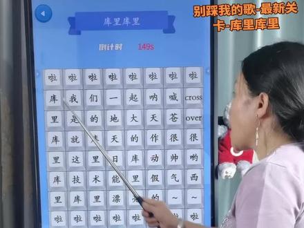 啦啦啦啦啦啦,库里库里库里##别踩我的歌 #抖音上的戏#学生党#库里@抖音来客官方助推官 @抖加🔥上热门🔥dou+🔥热点宝 @短视频创作小助手