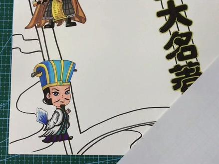 四大名著四合一Q版手抄报,和上一版相比你更喜欢哪一个版本呢?#原创 #四大名著手抄报#手抄报 #手抄报模板 #手抄报作业 #名著人物 #马克笔手绘 @抖音小助手 @DOU+小助手