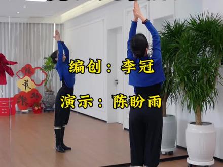 《刹那的缘》镜面完整版,有歌词有框架,方便大家练习。李冠老师编创#零基础学舞蹈 #简单易学 #广场舞 #刹那的缘@抖音 @DOU+小助手 @抖音小助手 @DOU+上热门