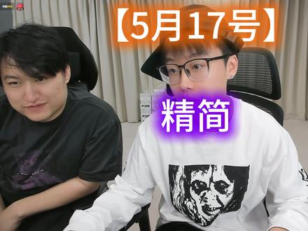 来了来了 #陈泽 #陈泽综艺ok了老铁们爆笑来袭 #陈泽精简 @陈泽-