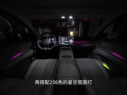 不止空间大,更有运动范!细数极狐贝塔 S3 各大颜值亮点,帅到骨子里🚗#极狐汽车 #极狐贝塔S3 #极狐