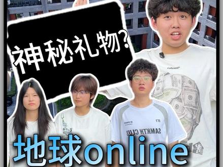 这期正能量 致敬@MrBeast #野兽先生 #高考 #地球online #有范先生 #娜塔莎