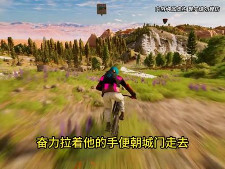 极限双穿#小说 #小说推荐