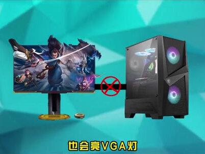 #电脑坏了不求人 4个灯泡帮你来解决#主板#debug诊断灯自检灯排除问题教程#diy电脑#技术流自带bgm新手装机攻略 #电脑组装定制 @抖音原创者联盟 #夏小荷装机馆