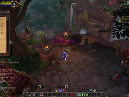 魔兽世界任务实录:祖达萨任务流程(2) #魔兽世界 #魔兽世界正式服