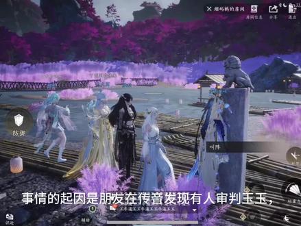 阁主我抛春恨好吃不#燕云十六声 #燕语阁
#牵丝玉
