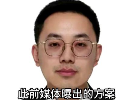 【专家分析 | 集体“踢皮球”! 俄乌冲突几时休?】 美乌就美方所提“结束俄乌冲突28点新计划”举行首轮会谈,并于会谈后发表联合声明。这释放了哪些信号?美方所提的28点新计划能顺利落地吗?将对未来的俄乌局势产生哪些影响?