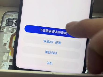 这种活不烧脑,只是废时间。cpu摔虚焊了。反复重启,死机。#手机维修#荷叶镇