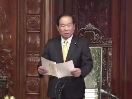 日本众议院正式解散 从正式解散到投票开票间隔只有16天