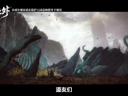 光阴之外第3集剧情解析 废土末世人心凉薄,蛮鬼以命诠释羁绊,许青铭记恩情#光阴之外 #许青 #国漫推荐 #充能计划